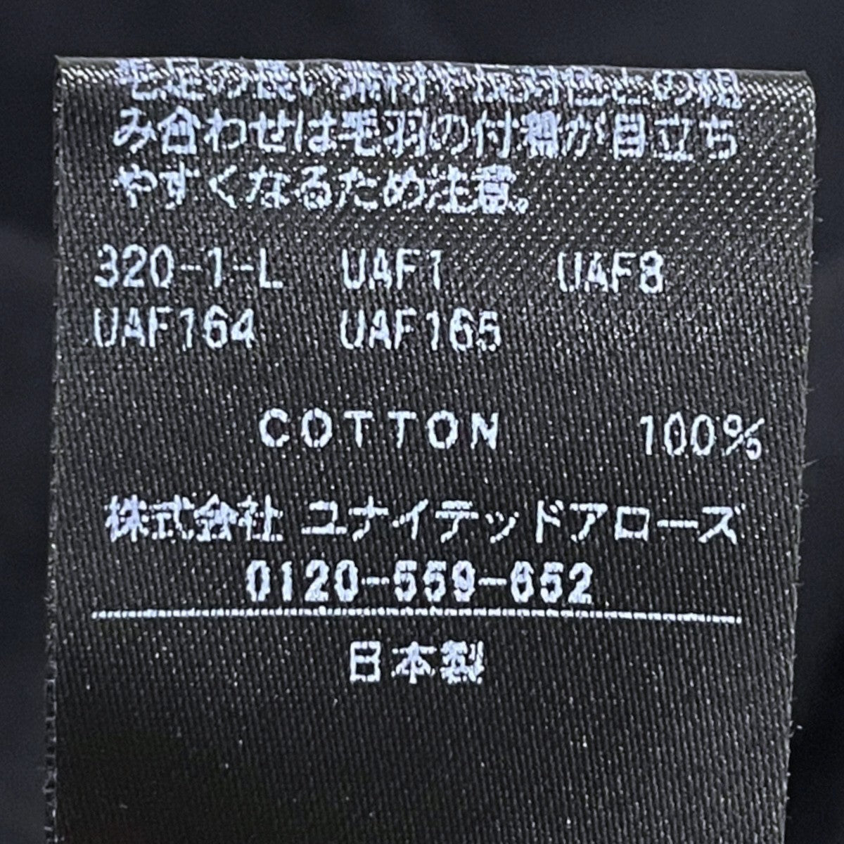 21AW プルオーバーパーカー CLASSIC SWEAT HOODIE クラシックスウェットフーディ 1212-299-8547