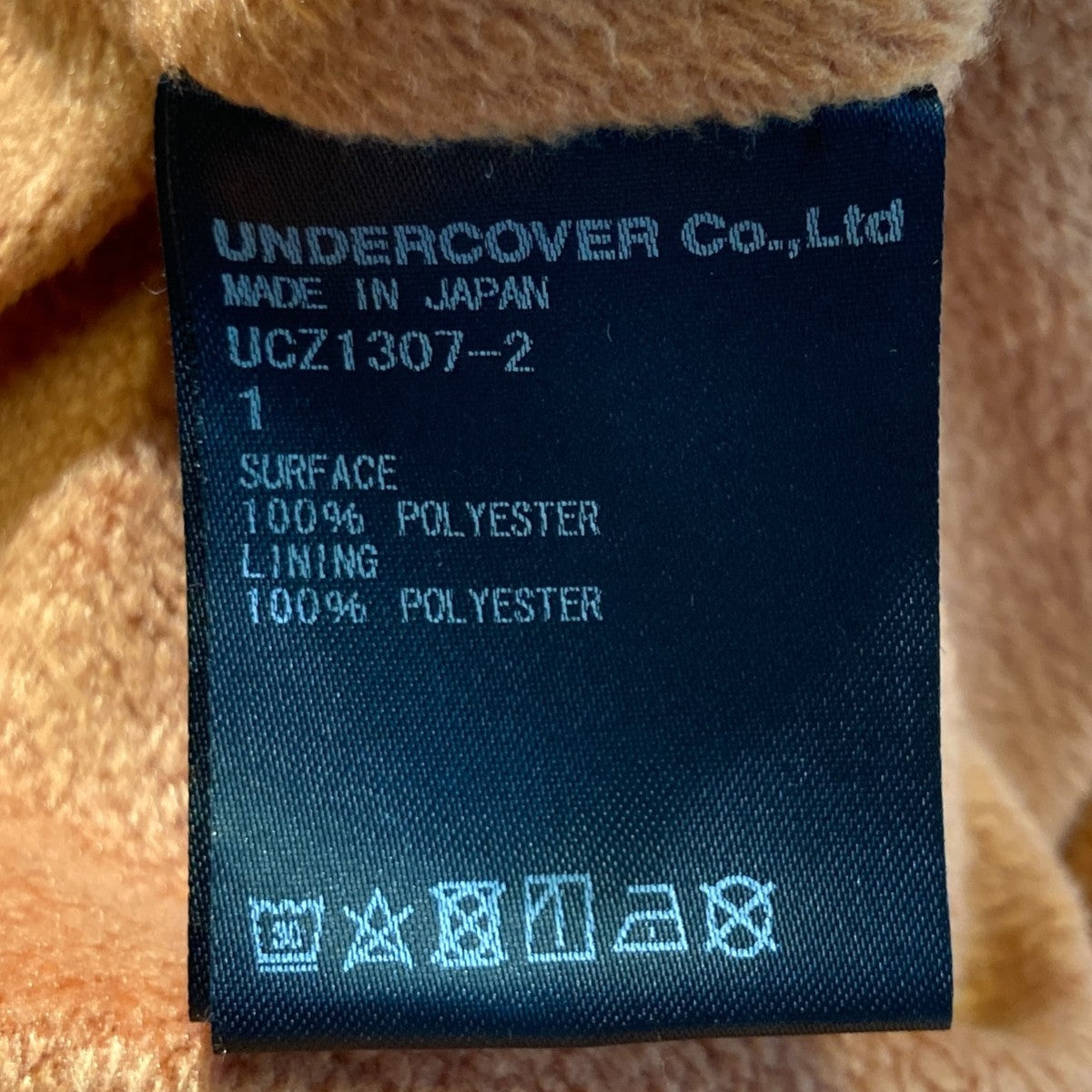 UNDERCOVER(アンダーカバー) フード カットオフコートUCZ1307-2