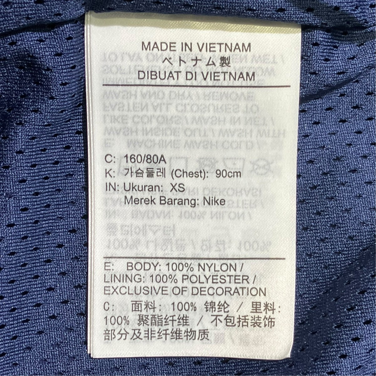 NIKE×AWAKE NY Track JacketナイロンジャケットIQ8403-410 古着・中古-5枚目のアイテム画像