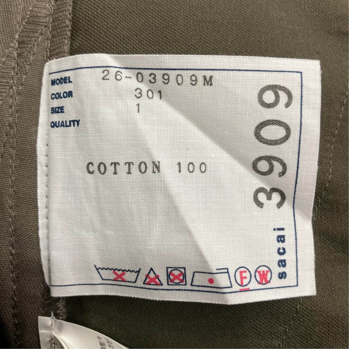 sacai 26SSCotton Chino Pants無地チノパンツ26-03909M 古着・中古-10枚目のアイテム画像