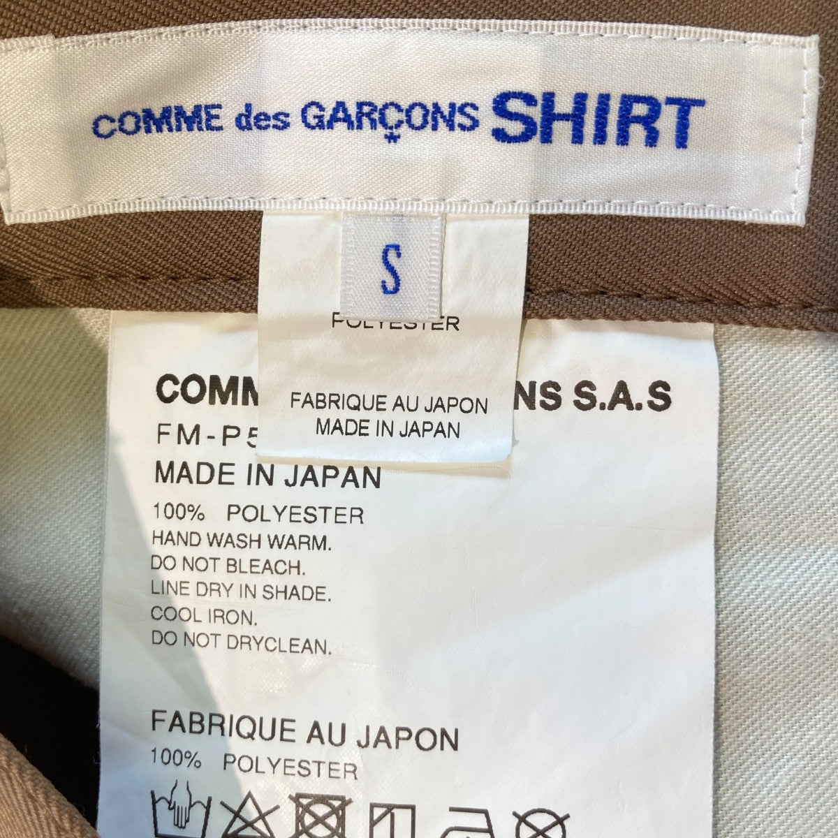 COMME des GARCONS SHIRT スラックスパンツFM-P503 古着・中古-5枚目のアイテム画像