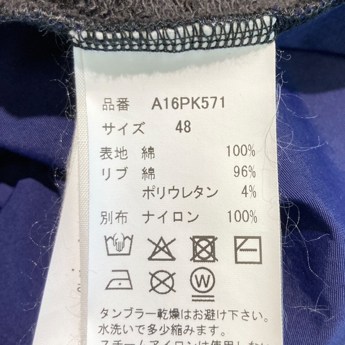 TRACK JACKET COMBINED PARKAジップパーカーA16PK571