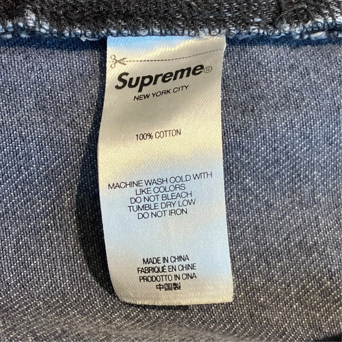Supreme baggy jeansデニムパンツ 古着・中古-6枚目のアイテム画像