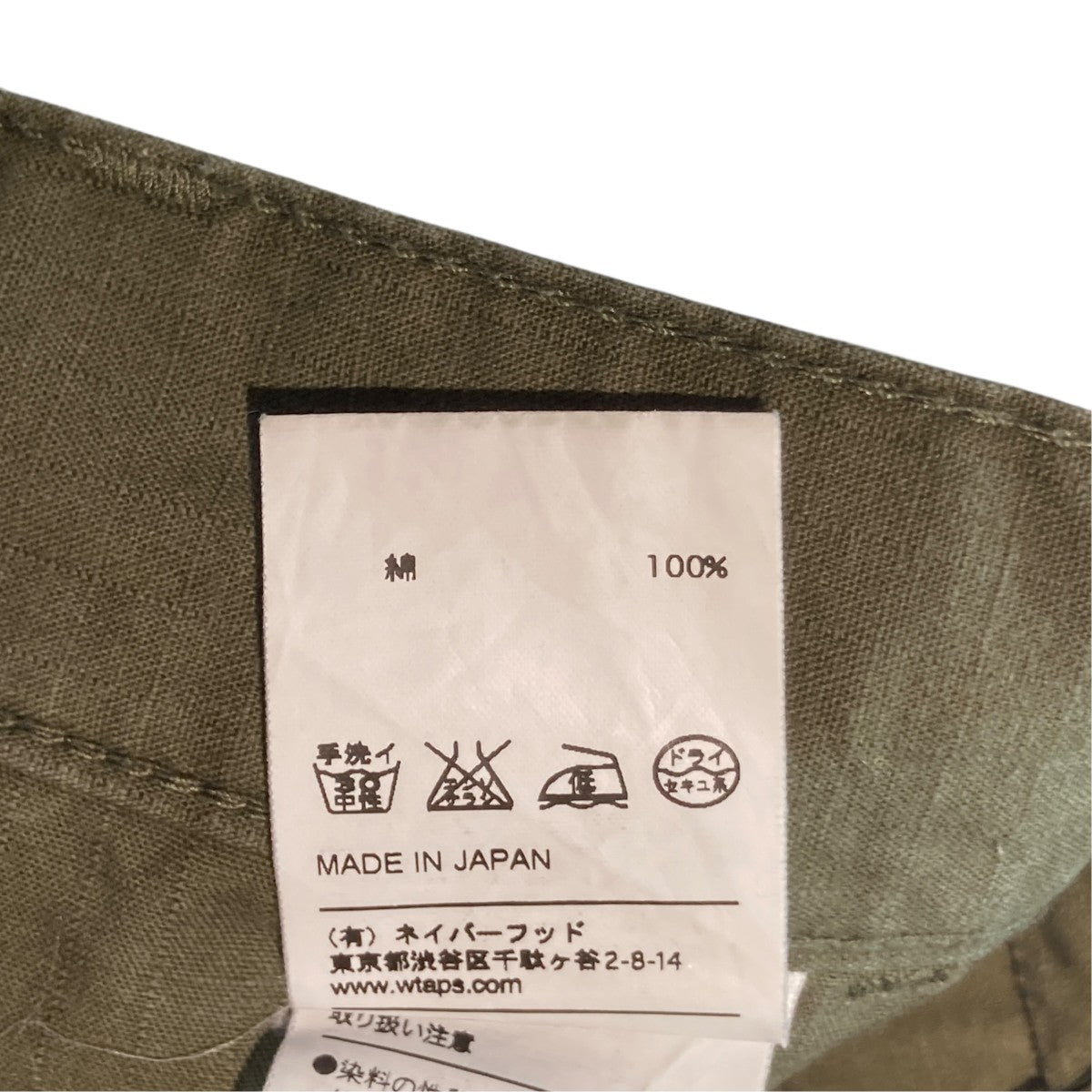 JUNGLE．STOCK TROUSERS．COTTON．RIPSTOPカーゴパンツ162GWDT-PTM05