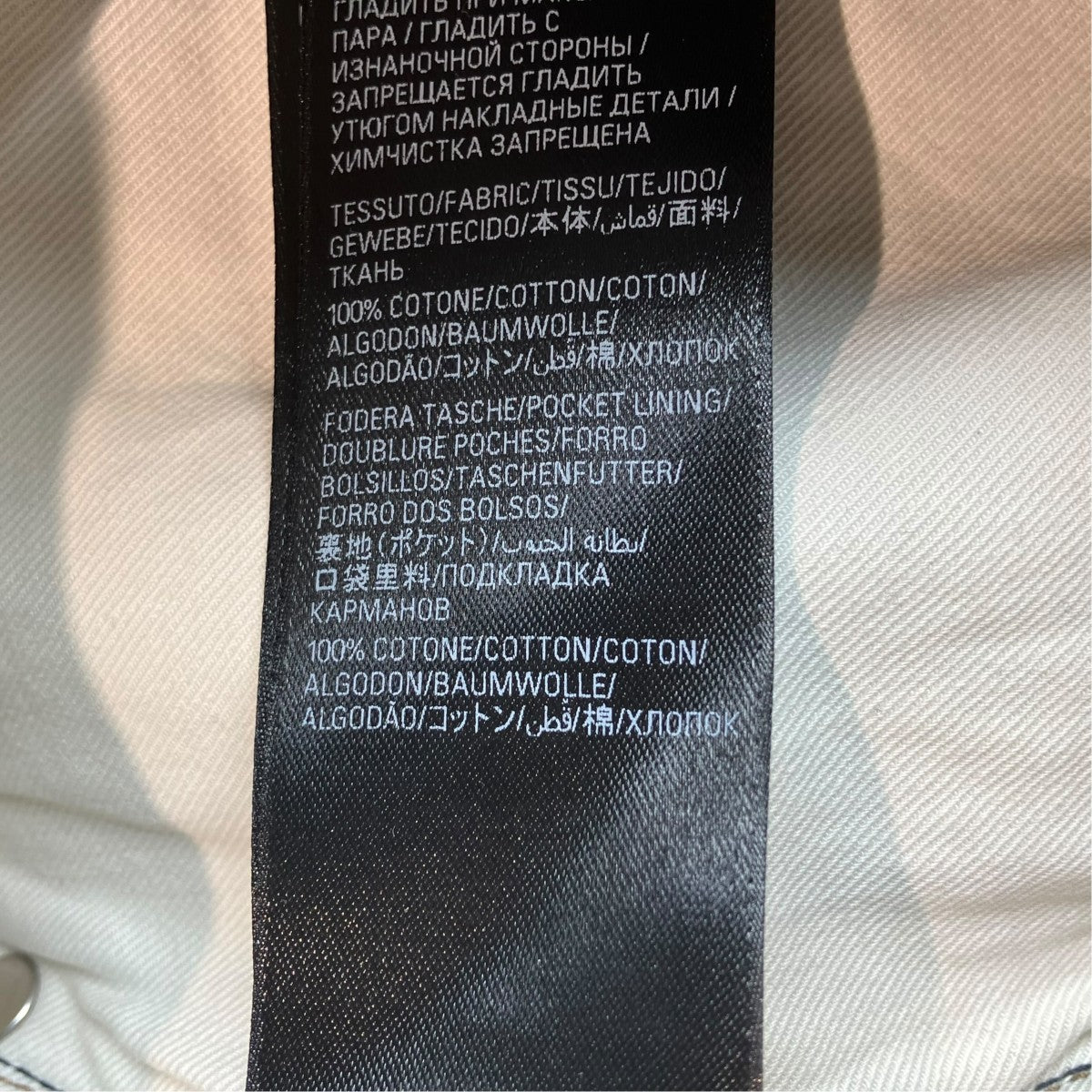 デニムパンツ767977 TDW14