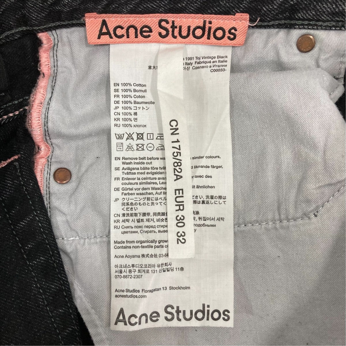 ACNE STUDIOS 1991 Toj Vintageデニムパンツ 古着・中古-6枚目のアイテム画像