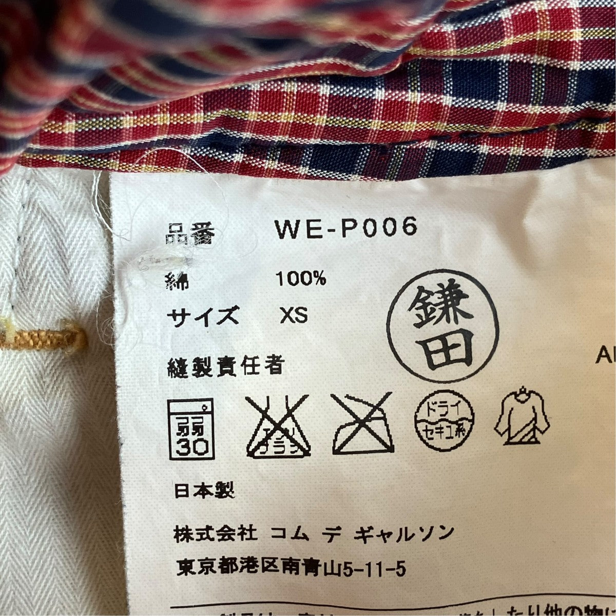 デニムパンツWE-P006