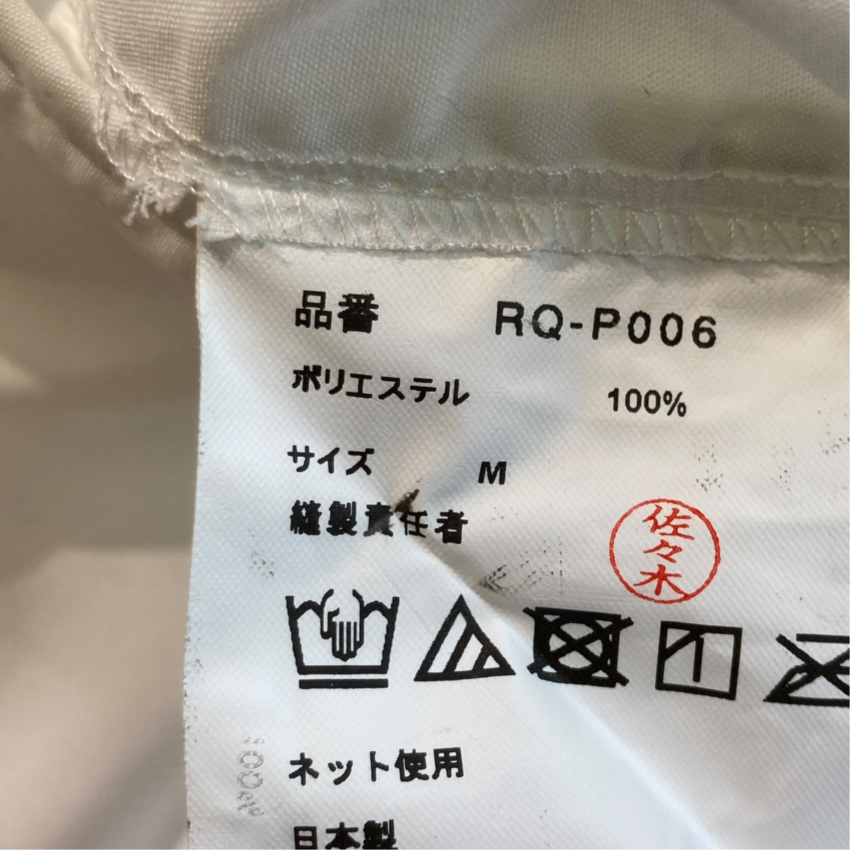 26SSパンツRQ-P006