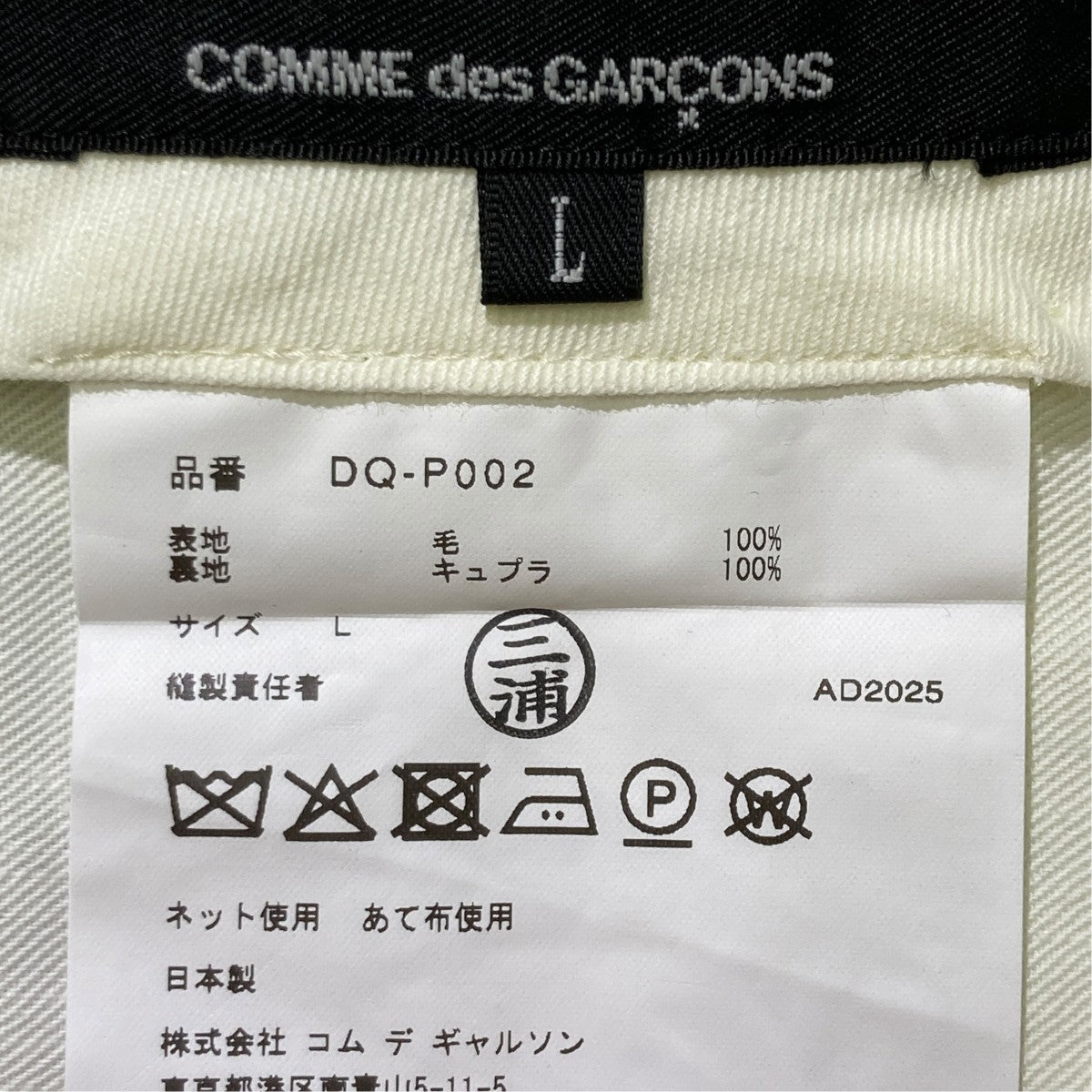 26SSスラックスDQ-P002