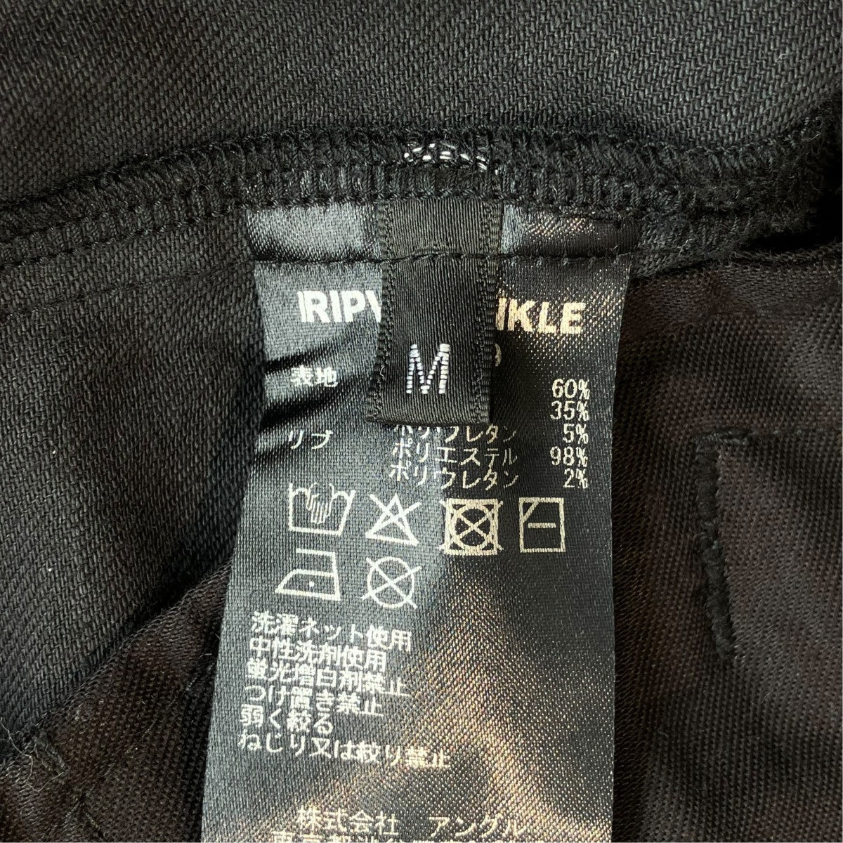 25SSSolid Parachute PantsパンツRW-729