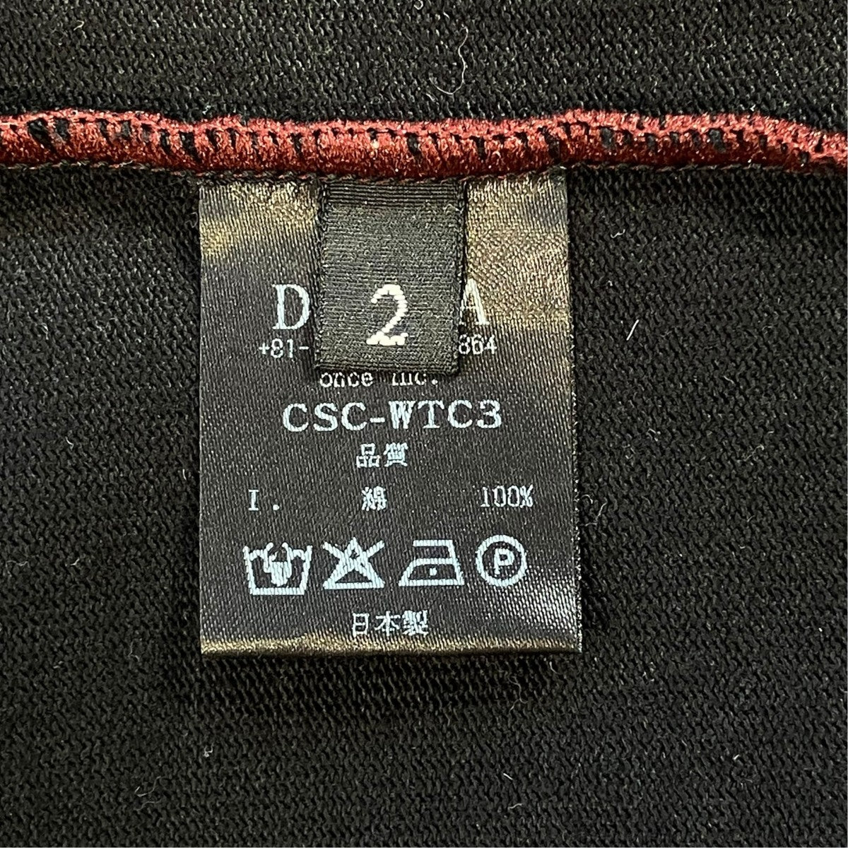 DEVOA 長袖TシャツCSC-WTC3 古着・中古-5枚目のアイテム画像