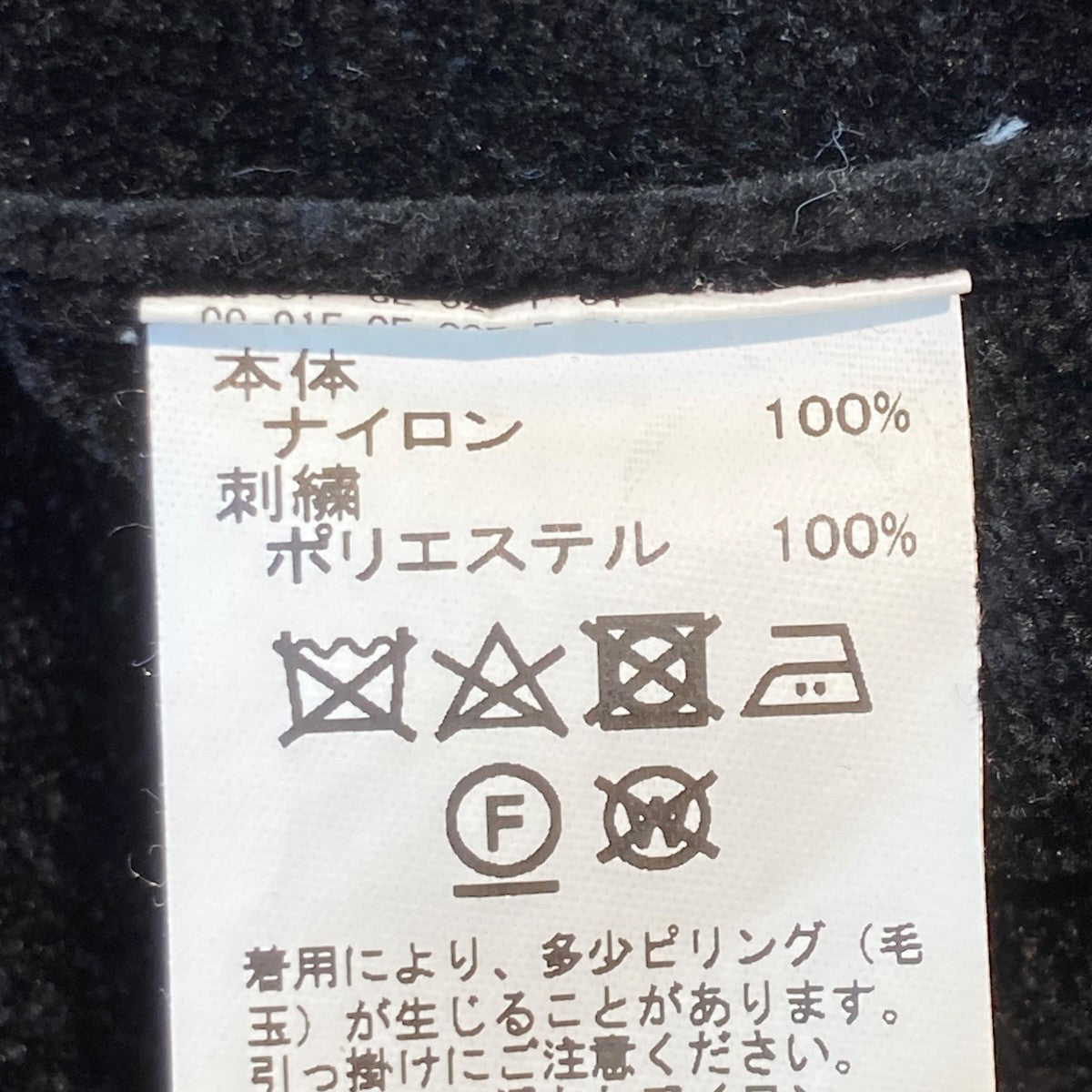 DAIRIKU 24AWNeedle Punch Rversible Ska Knitスカジャン24AW K-2 古着・中古-6枚目のアイテム画像