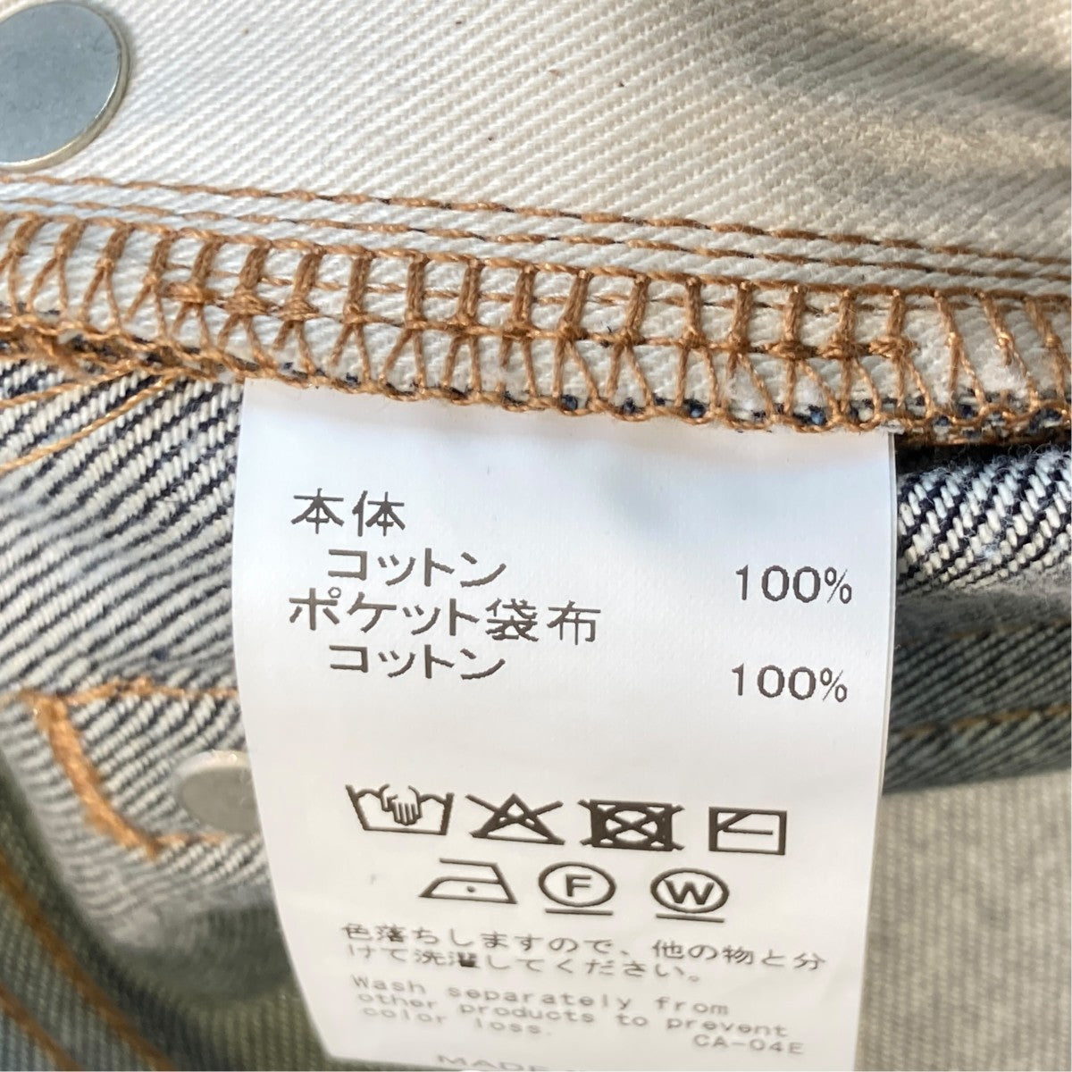 DAIRIKU 26SSWide Rig Denim Pantsデニムパンツ26SS RD3 古着・中古-5枚目のアイテム画像