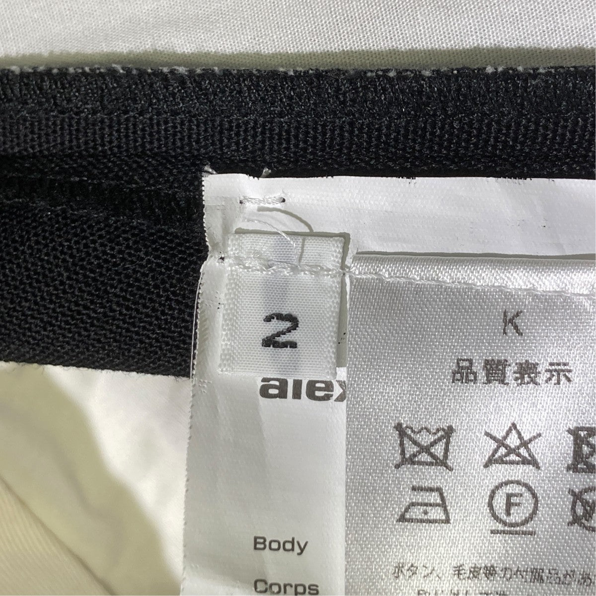 スラックス