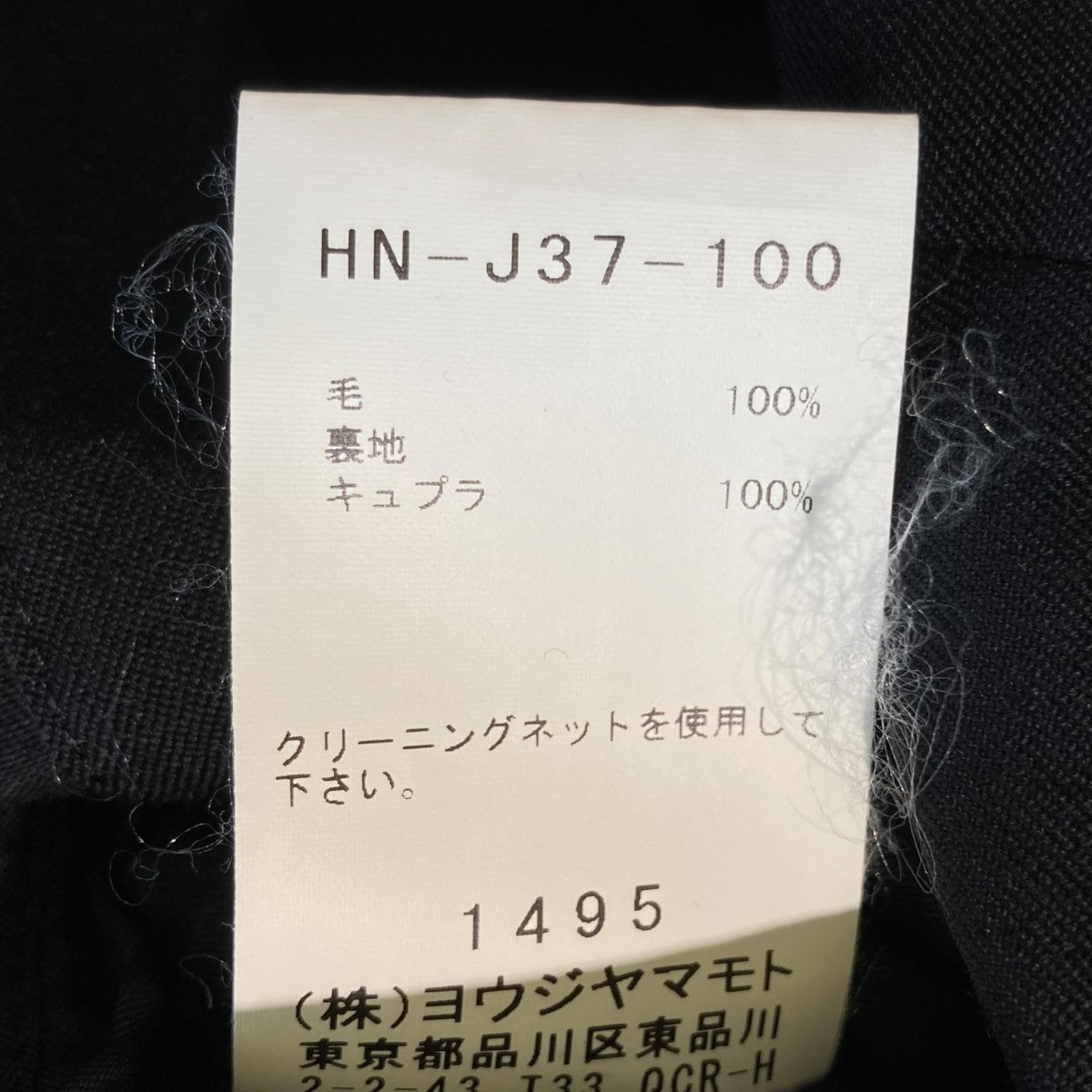 20SSテーラードジャケットHN-J37-100