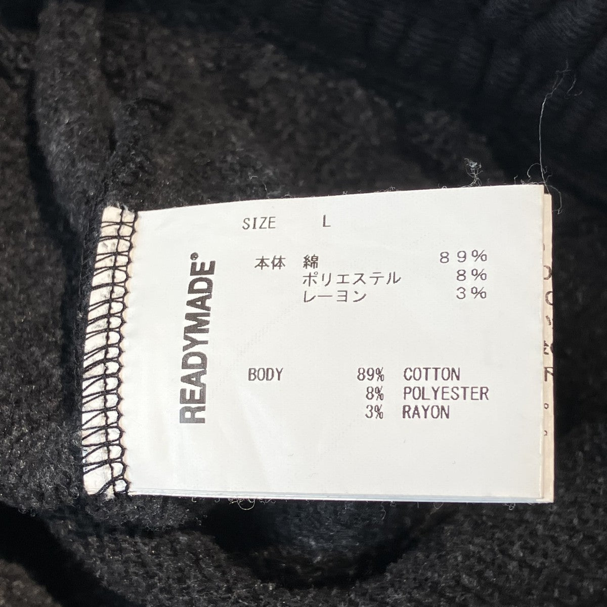SWEAT PANTS SMILEスウェットパンツRE-C0-BK-00-00-247