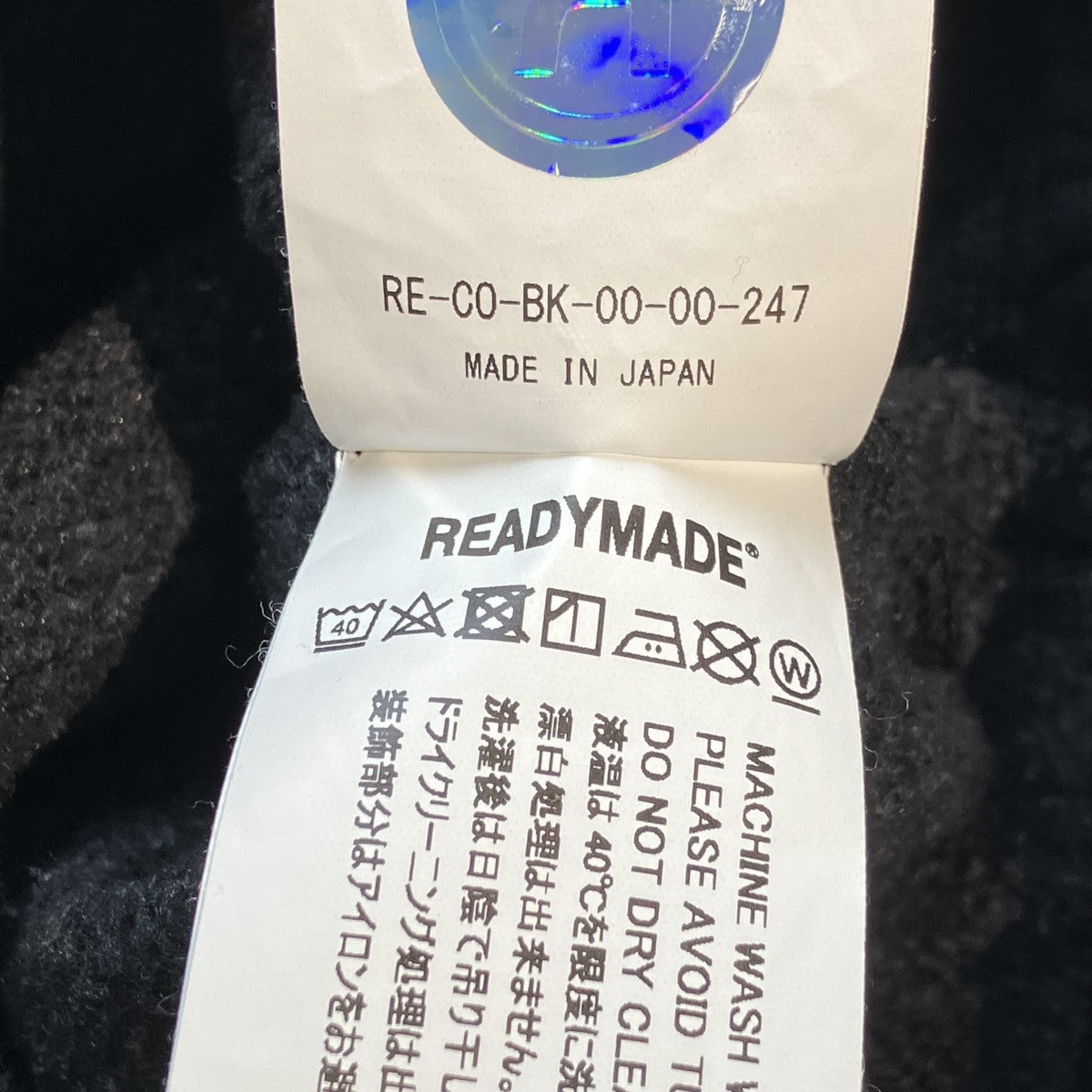 SWEAT PANTS SMILEスウェットパンツRE-C0-BK-00-00-247