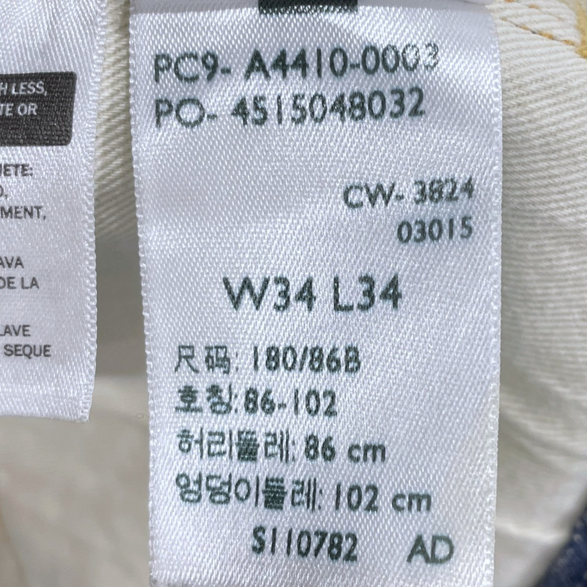 LEVI’S デニムパンツ 501XX 22年モデル 日本製 A4410-0003 古着・中古-10枚目のアイテム画像