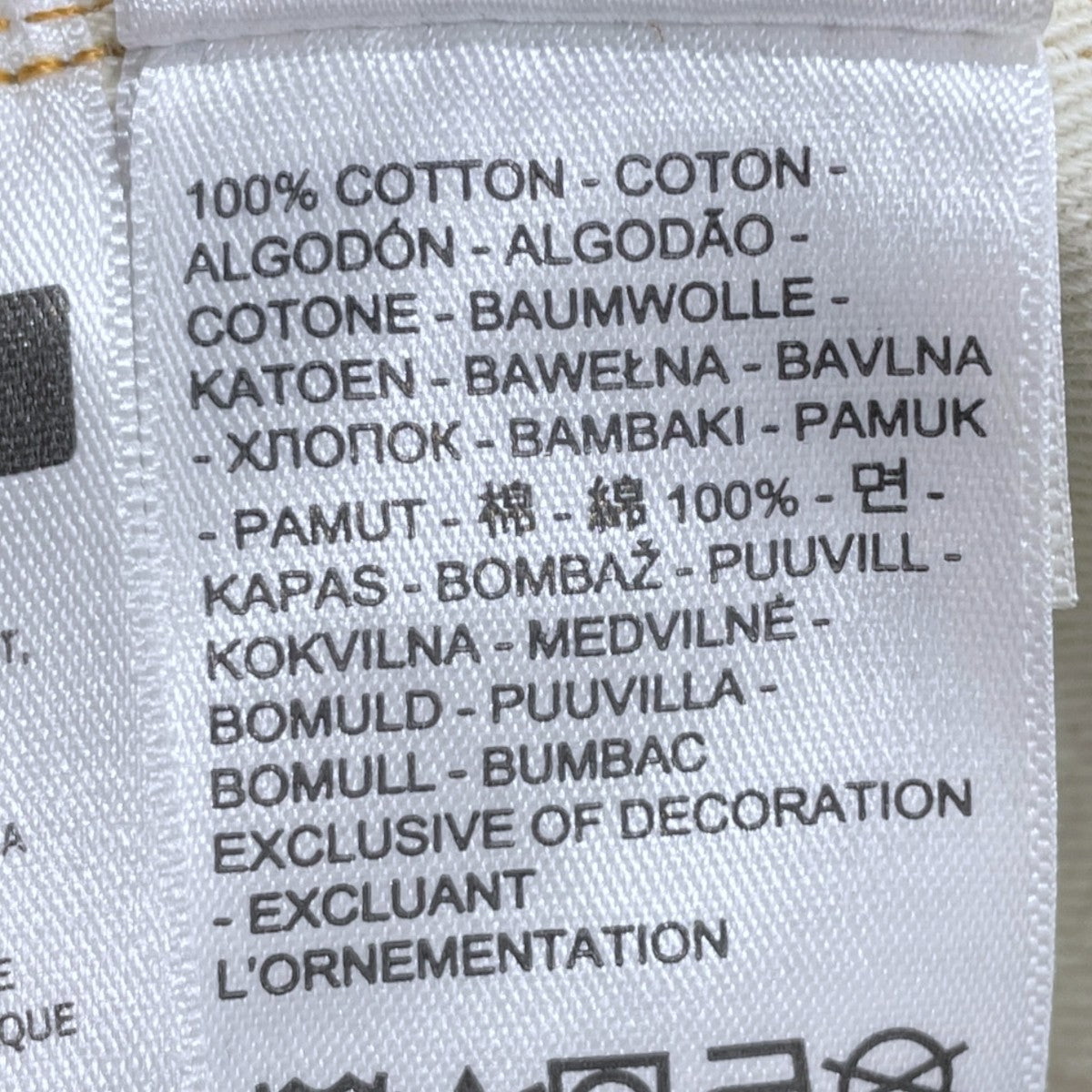 LEVI’S デニムパンツ 501XX 22年モデル 日本製 A4410-0003 古着・中古-9枚目のアイテム画像