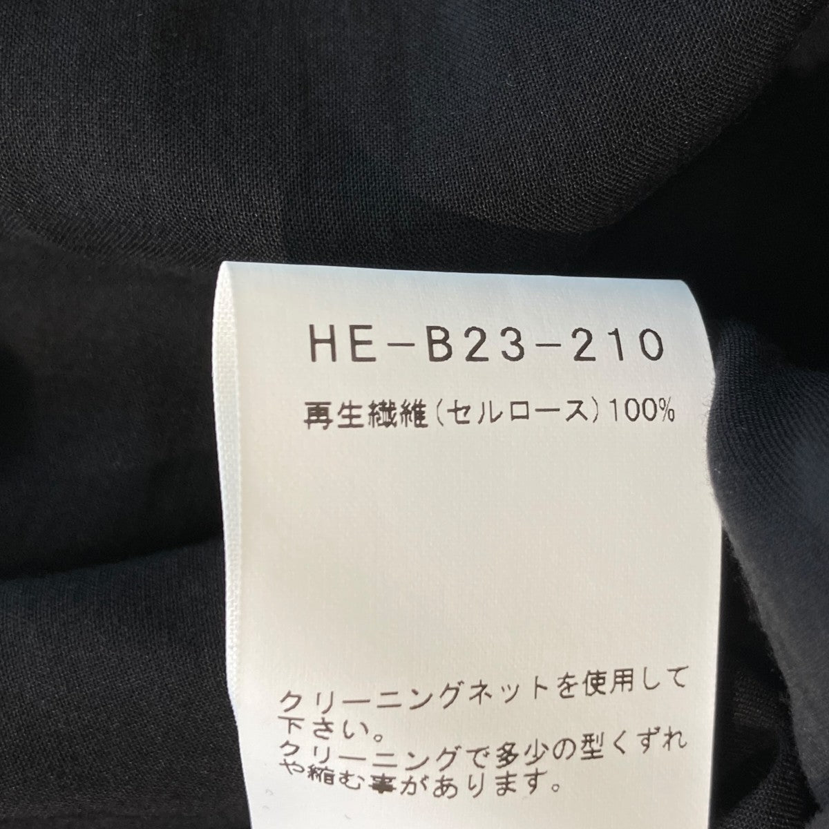 A-フラシ布付スペア衿BシャツHE-B23-210
