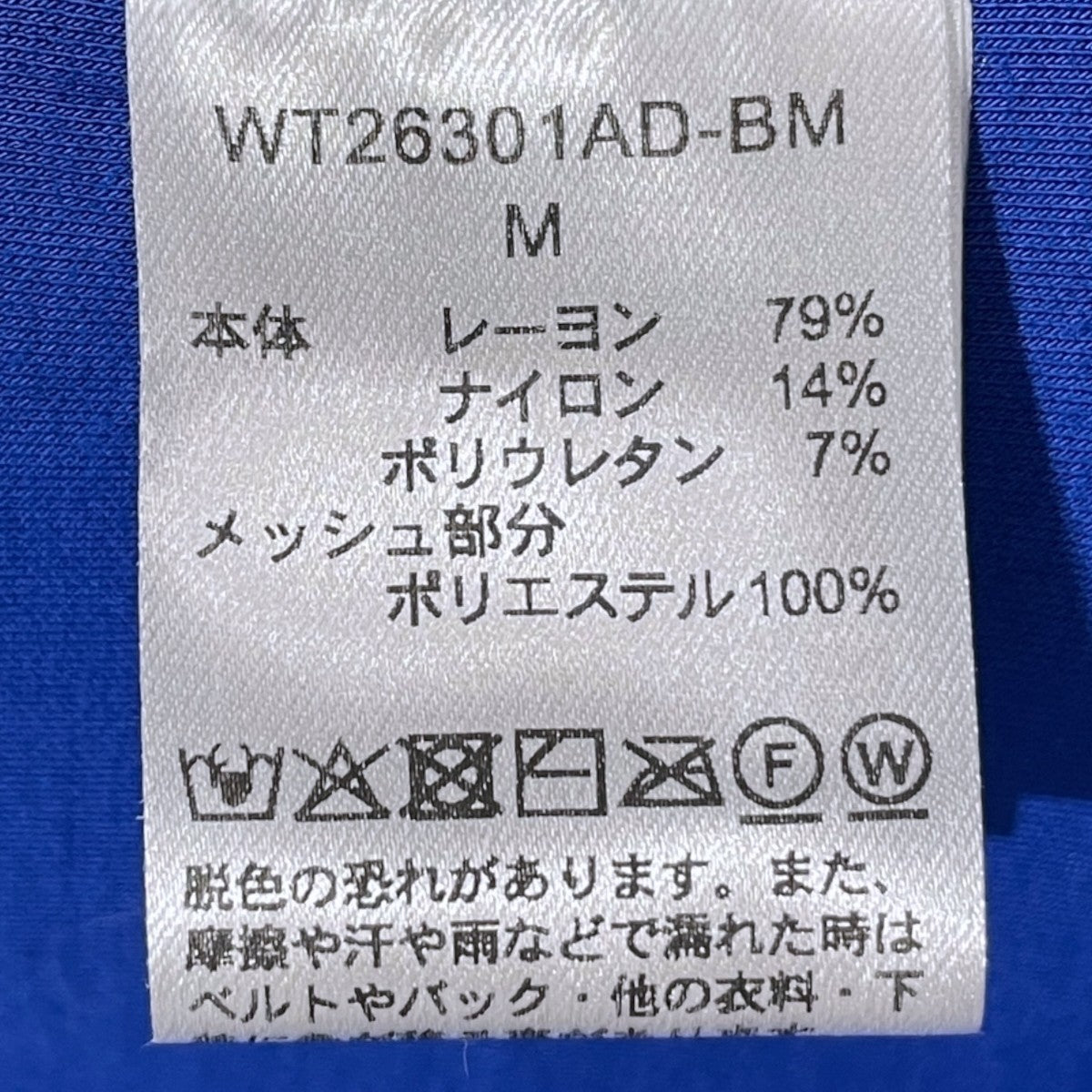 WILD THINGS×BEAMS 26SS ジップアップパーカー Denali Sweat Jacket デナリスウェットジャケット WT26301AD-BM 古着・中古-6枚目のアイテム画像