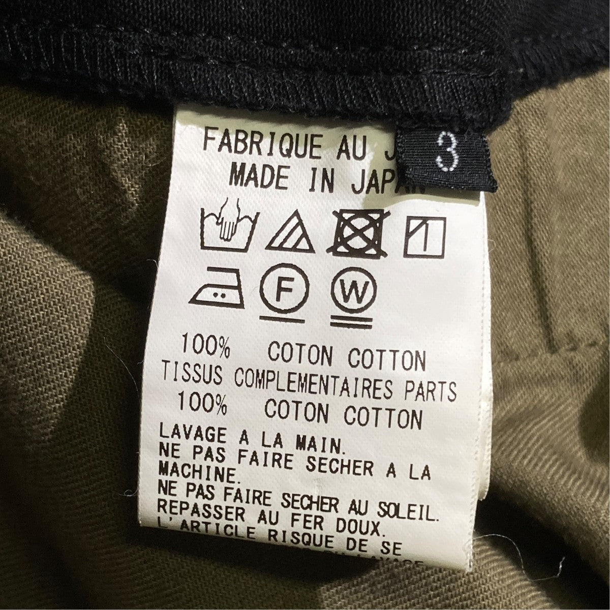 パンツWE-P40-001