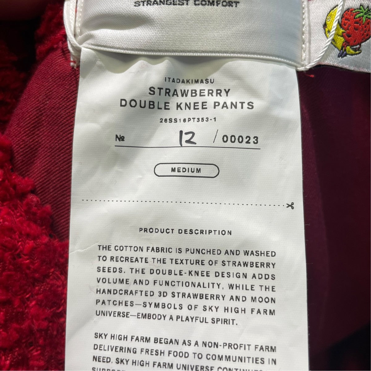 doublet×SKY HIGH FARM STRAWBERRY DOUBLE KNEE PANTSダブルニー パンツ26SS16PT353-1 古着・中古-6枚目のアイテム画像