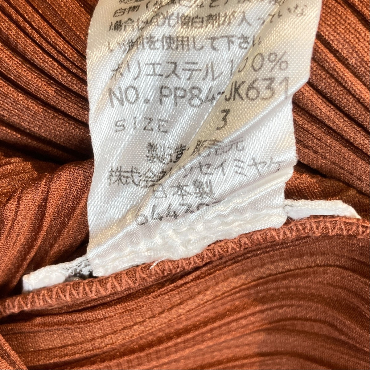 シャツPP84-JK631