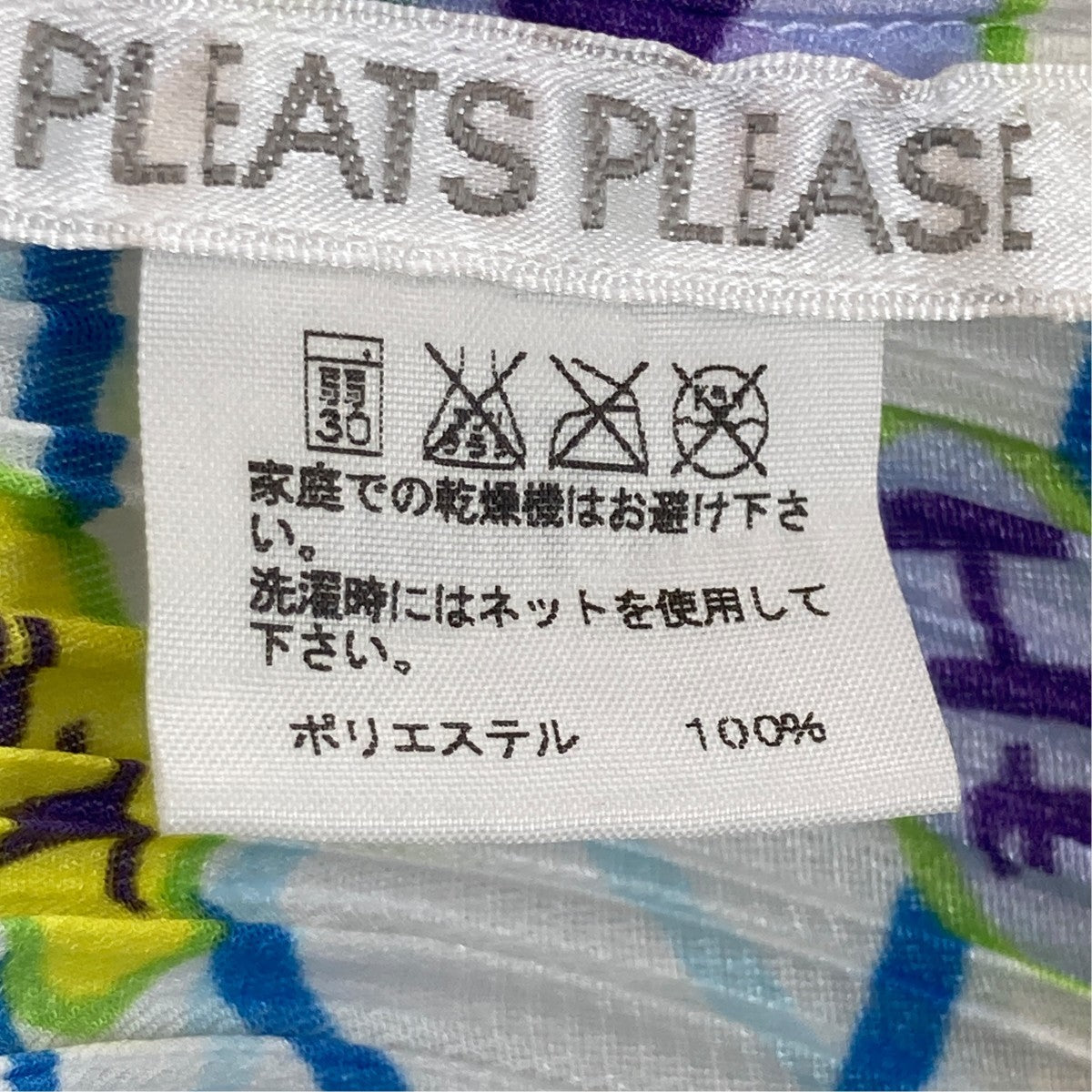 カーディガンPP81-J0662