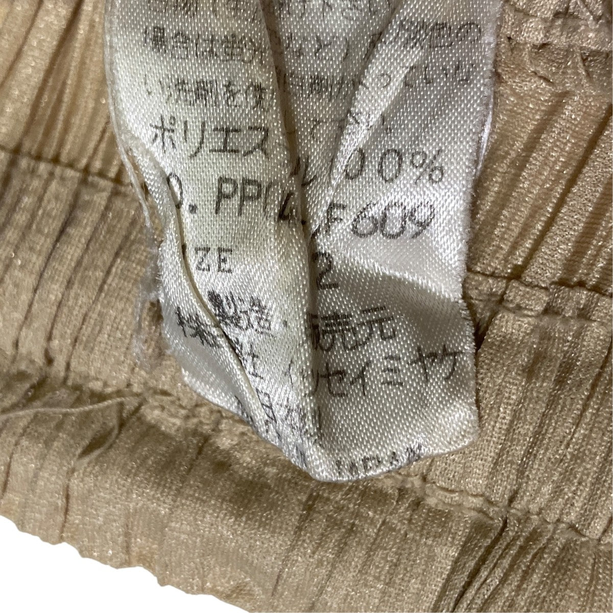 パンツPP04-JF609