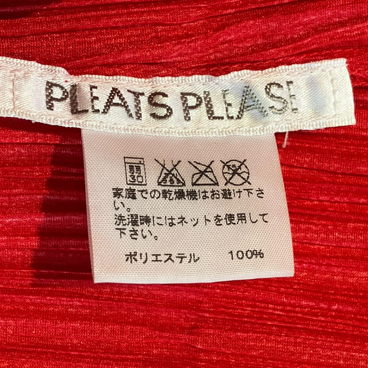 カーディガンPP83-JJ162