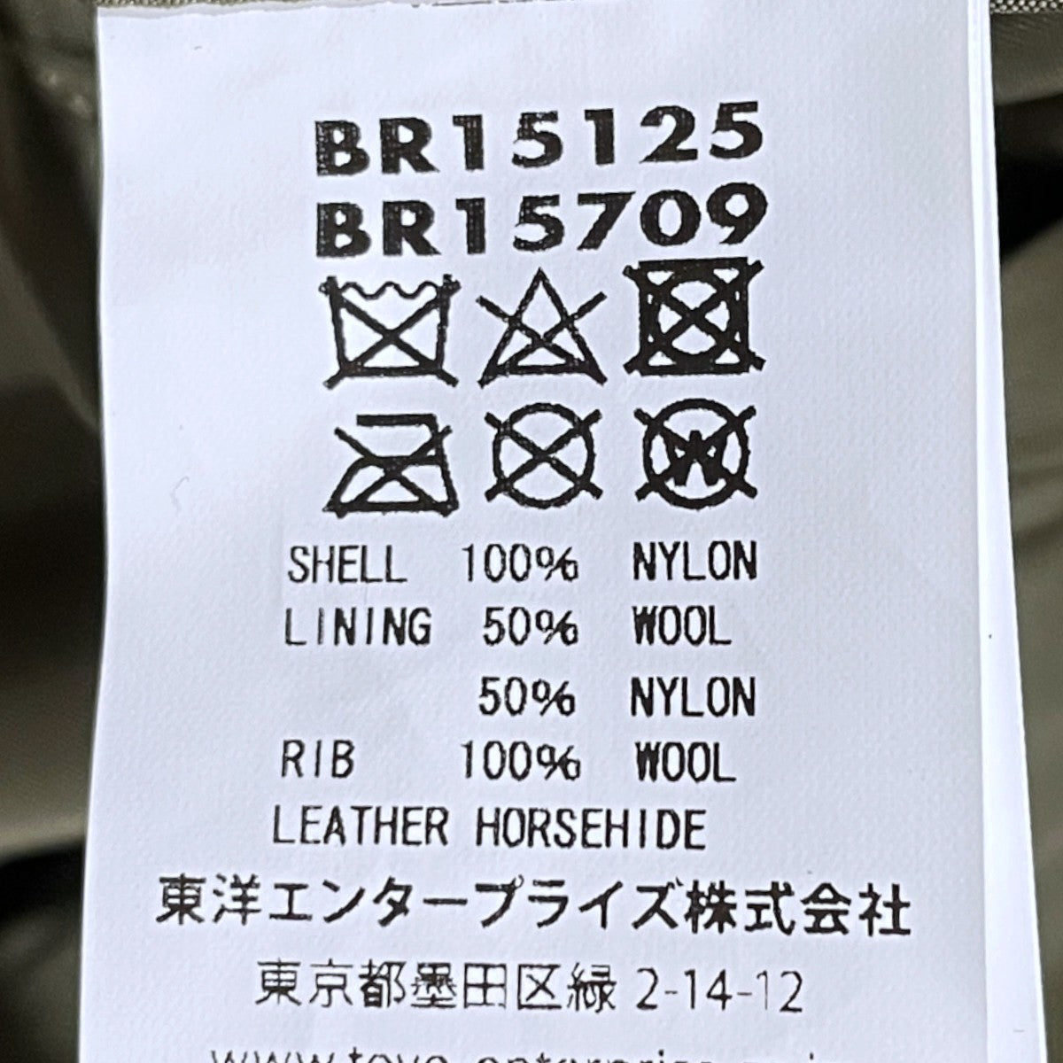 ジップアップジャケット Type L-2 REED PRODUCTS， INC． BR15125／BR15709