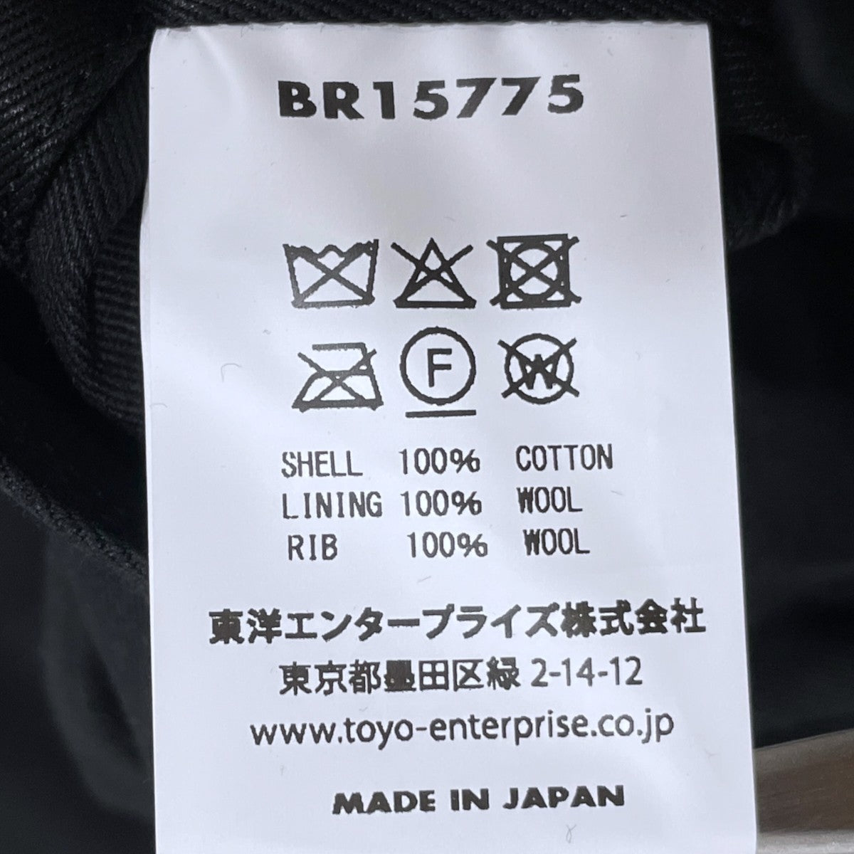 25AW ジップアップジャケット BLACK TANKERS SLASH POCKET ブラックタンカーススラッシュポケット BR15775
