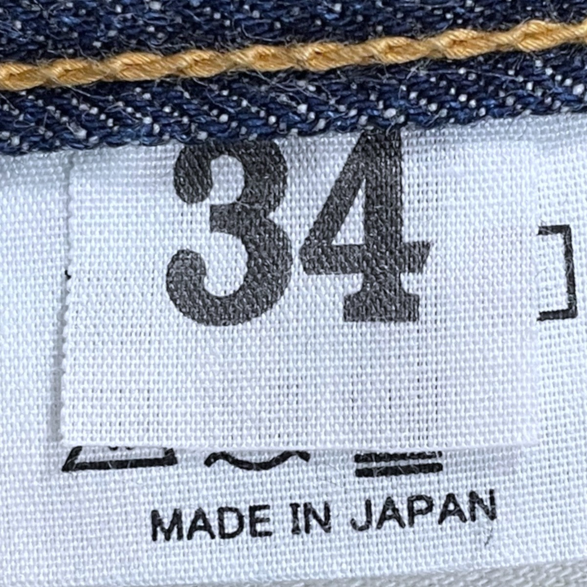 WAREHOUSE デニムパンツ 900XX 古着・中古-8枚目のアイテム画像