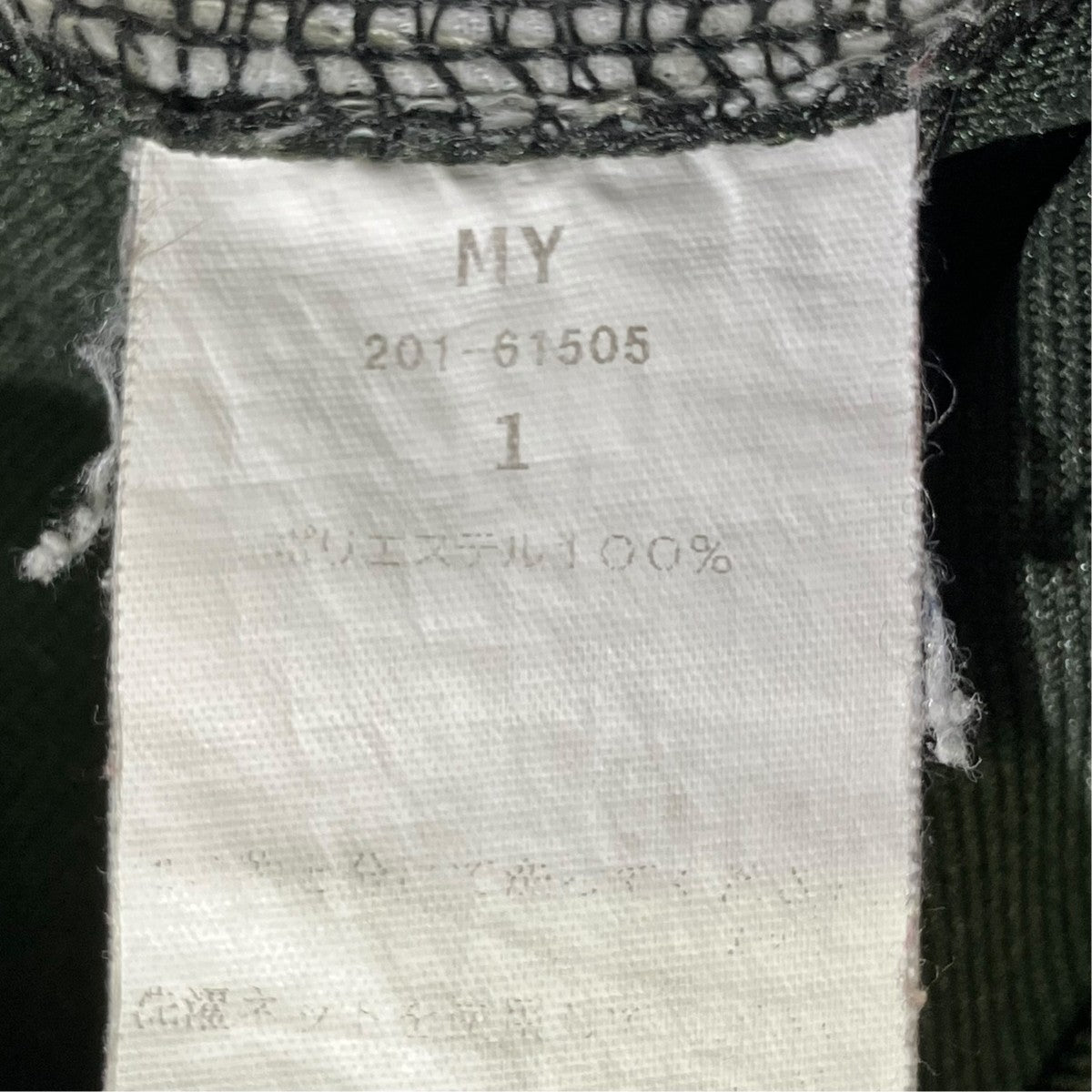 パンツ201-61505