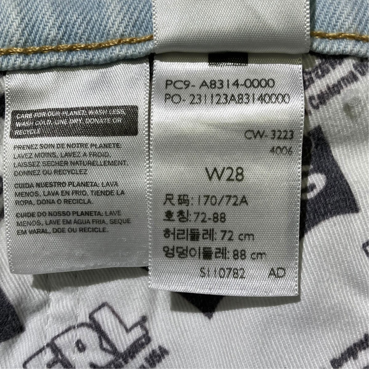 デニムパンツPC9-A8314-0000