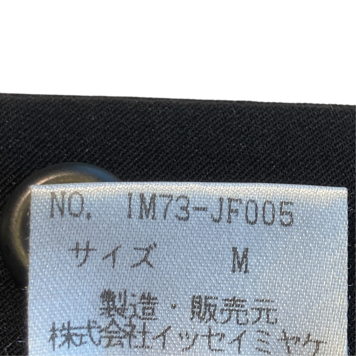 パンツIM73-JF005
