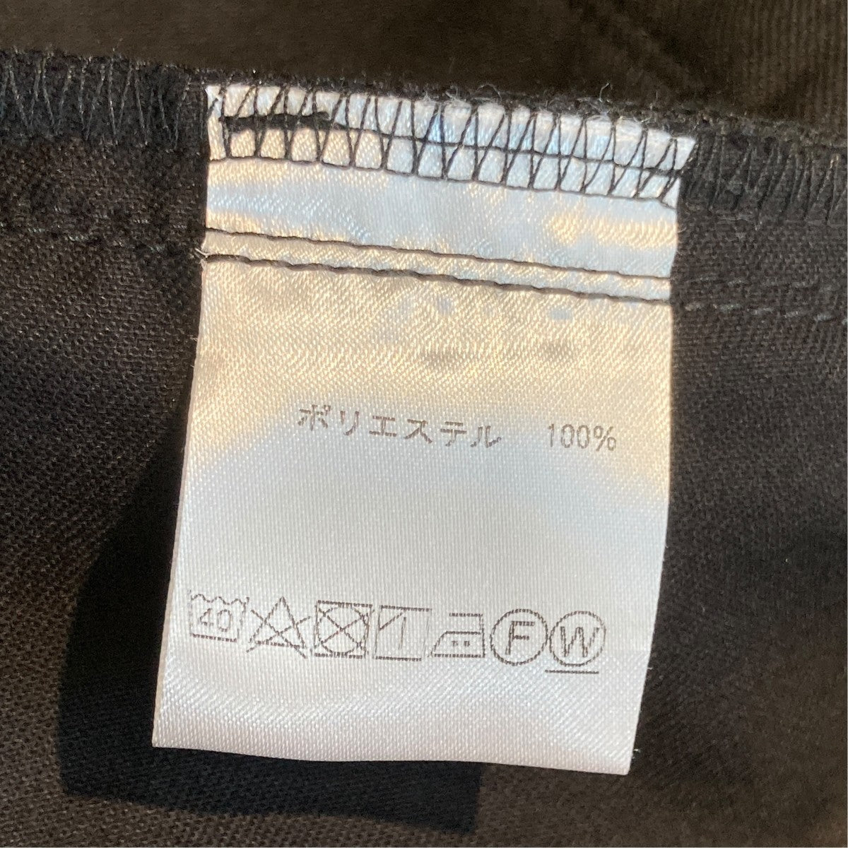 A PUZZLING HOME×SHIKITARI EMBROIDERY WESTERN PANTSパンツ 古着・中古-6枚目のアイテム画像