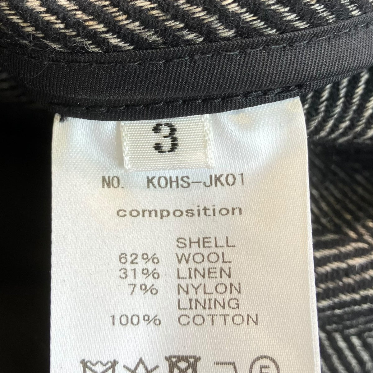 ノーカラージャケットKOHS-JK01