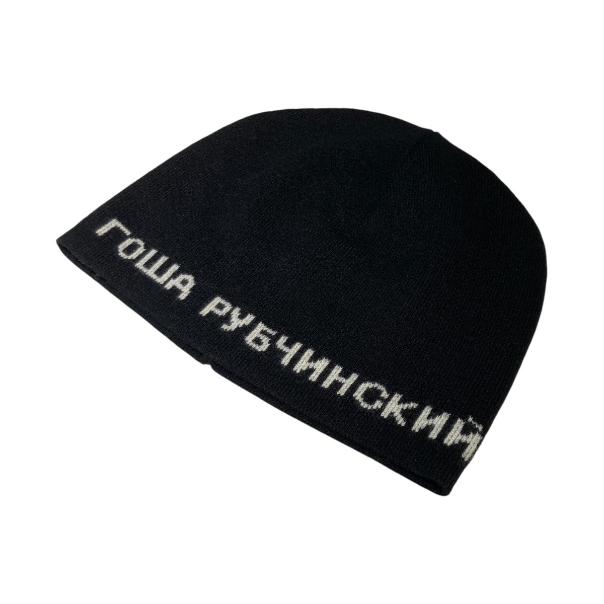 Gosha Rubchinskiy ニット帽 古着・中古-1枚目のアイテム画像