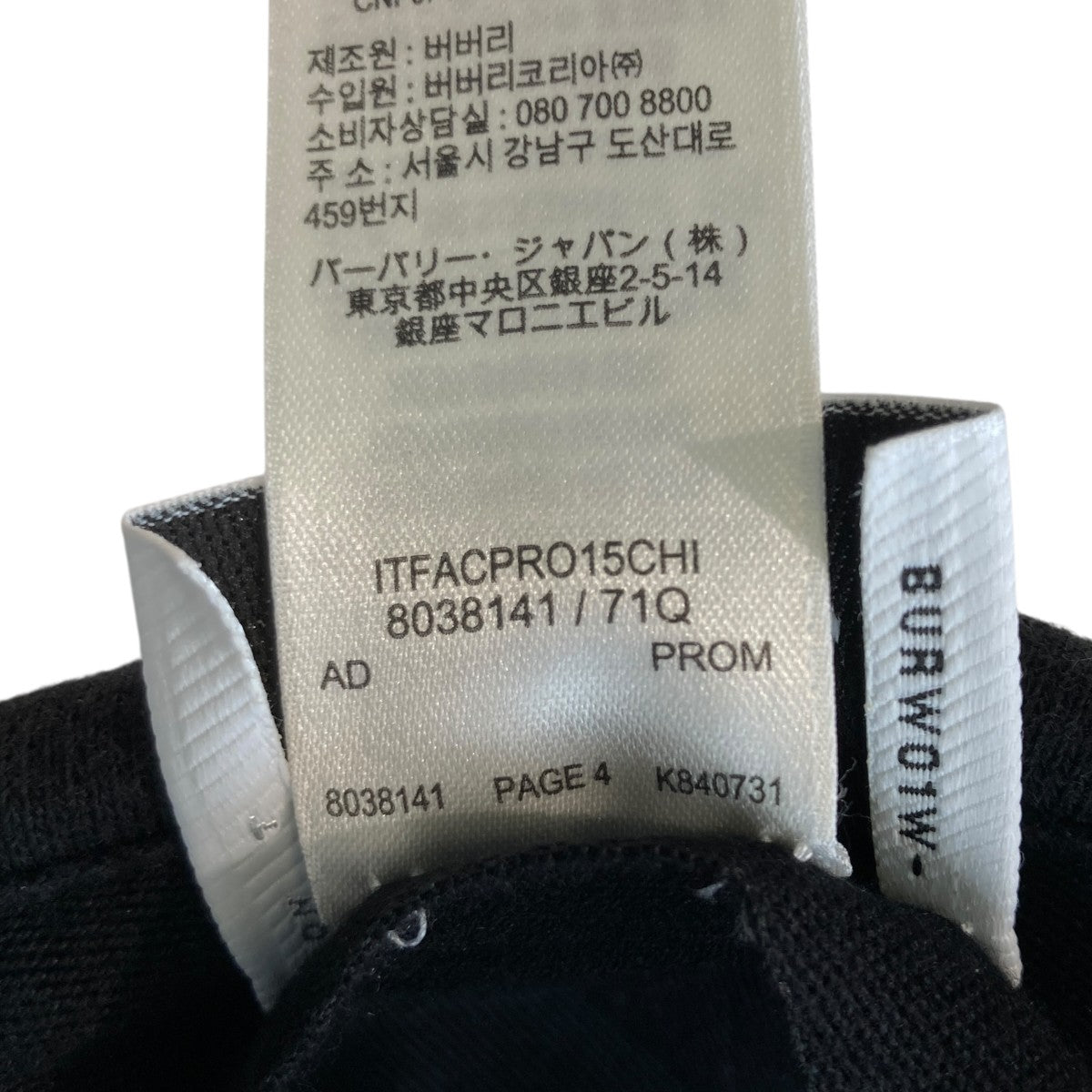 コットンジャージー ベースボールキャップ8038141