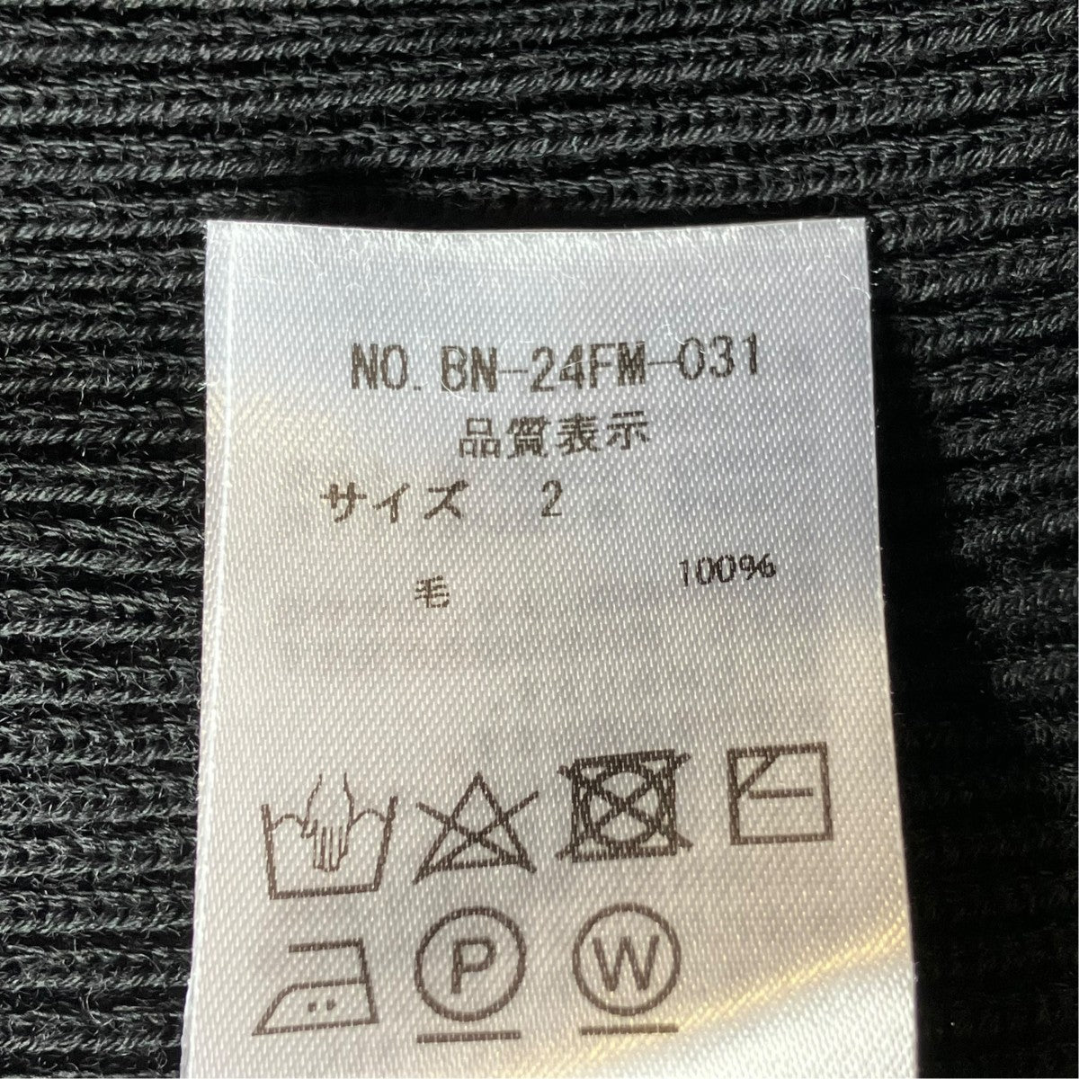 ジップアップニットBN-24FM-031