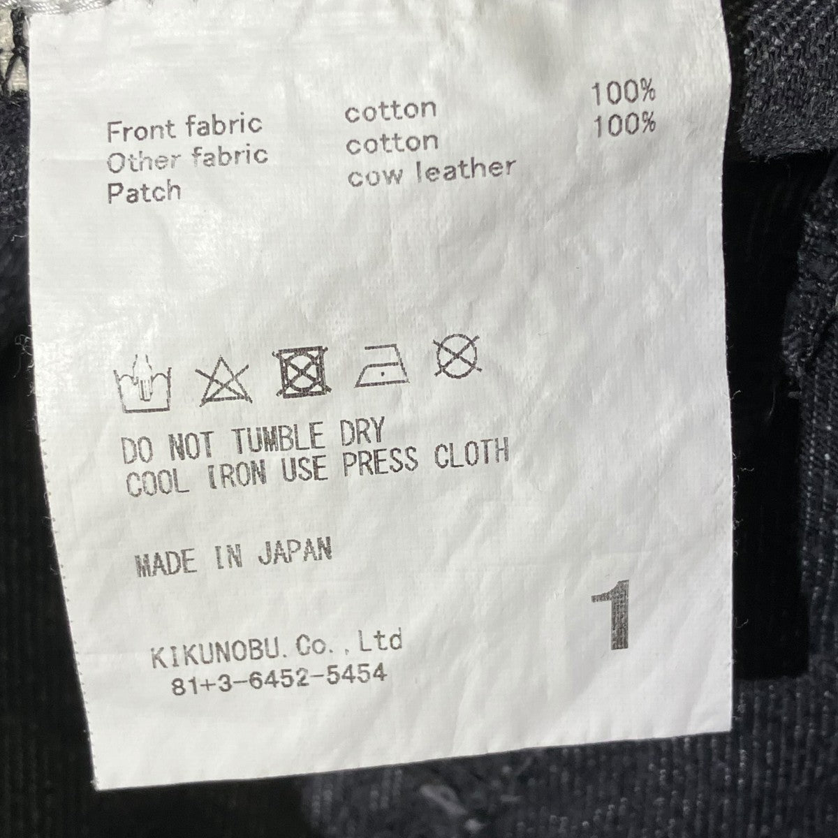 Jieda デニムパンツ 古着・中古-5枚目のアイテム画像