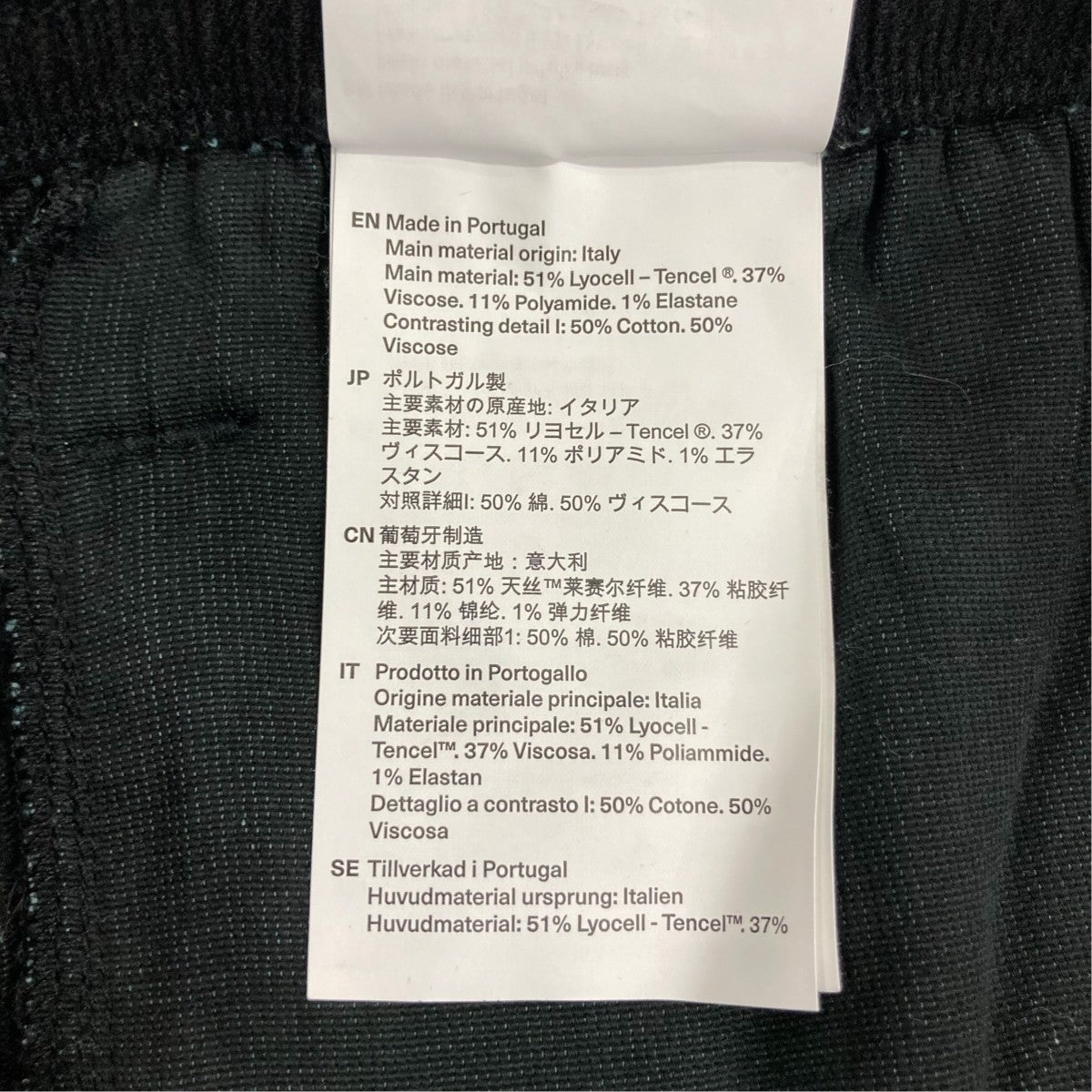 OUR LEGACY イージーパンツM4246TBC 古着・中古-7枚目のアイテム画像