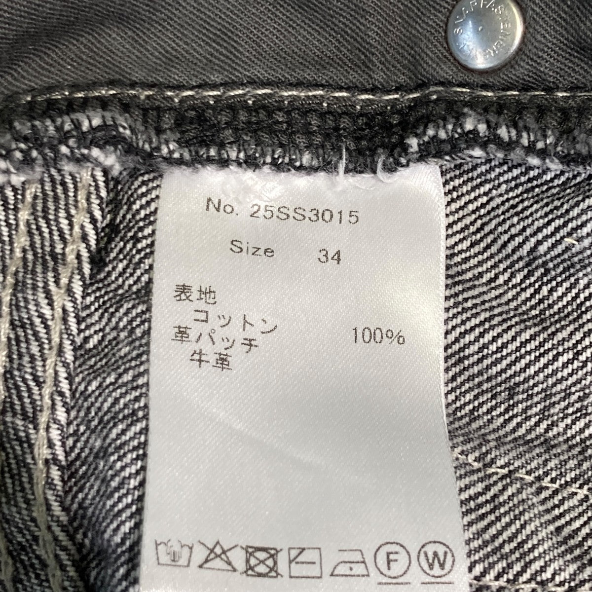 SIMPLY COMPLICATED BF JEANS ATELIER BLACKデニムパンツ25SS3015 古着・中古-6枚目のアイテム画像