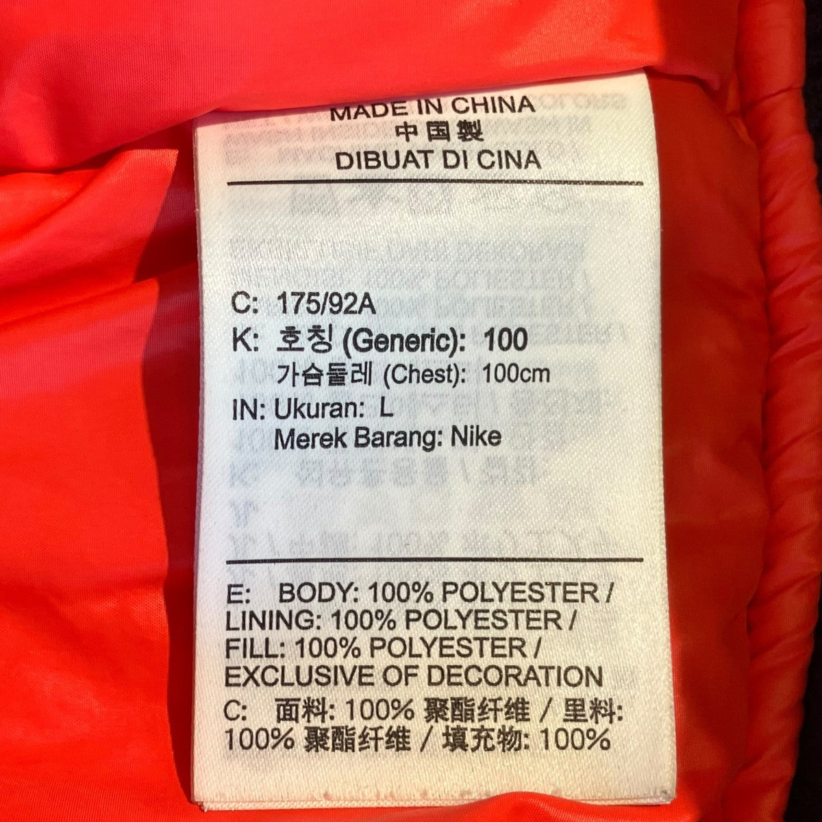 JORDAN BRAND AS M J MA-1 JACKETジャケットCK6669-010 古着・中古-5枚目のアイテム画像