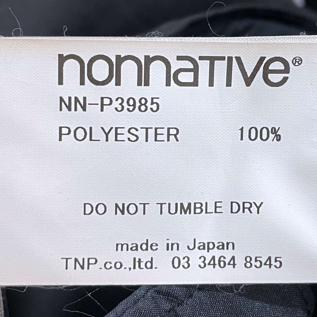 21SS ウォーカーイージーパンツ ポリツイルストレッチ クールマックス WALKER EASY PANTS POLY TWILL STRETCH COOLMAX NN-P3985