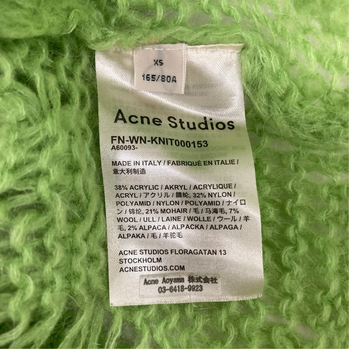ACNE STUDIOS クルーネックニットFN-WN-KNIT000153 古着・中古-7枚目のアイテム画像