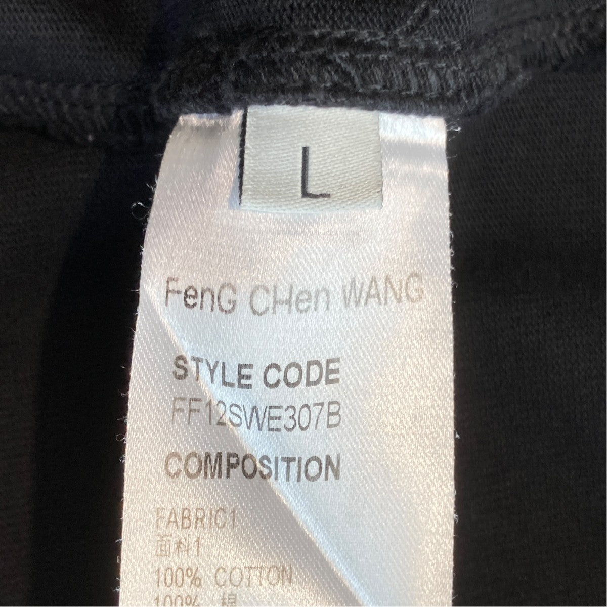 2 IN 1 SWEATSHIRTカットソーFF12SWE307B