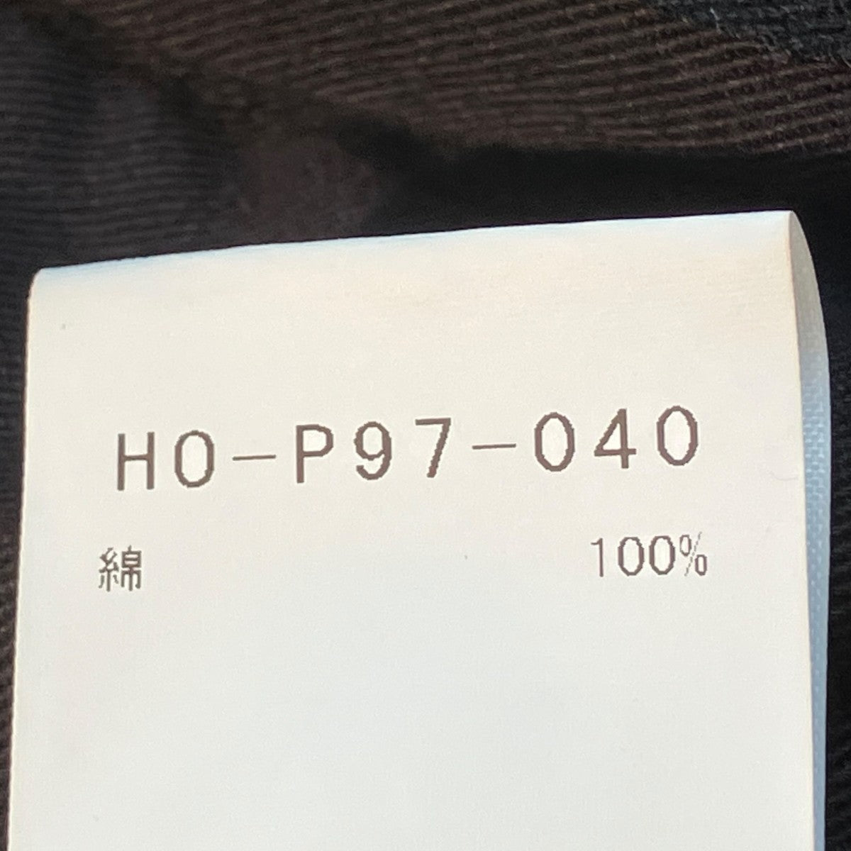 パンツHO-P97-040